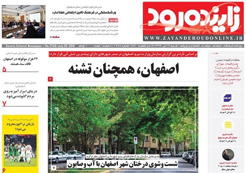 بورس؛پدافند غیرعامل اقتصادی/ ایران یک آمریکا صفر