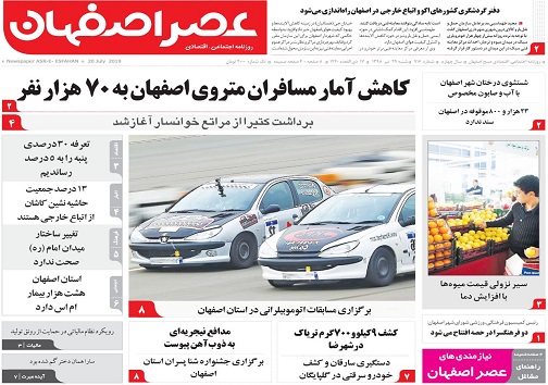 بورس؛پدافند غیرعامل اقتصادی/ ایران یک آمریکا صفر