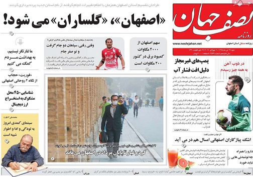 بورس؛پدافند غیرعامل اقتصادی/ ایران یک آمریکا صفر