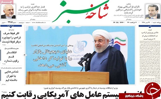 ایستگاه بعد از ۴.۵ درصد، غنی سازی ۲۰ درصد است/قم استانی پیشرو در تقویت جایگاه خانه احزاب
