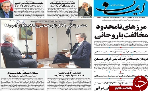 ایستگاه بعد از ۴.۵ درصد، غنی سازی ۲۰ درصد است/قم استانی پیشرو در تقویت جایگاه خانه احزاب