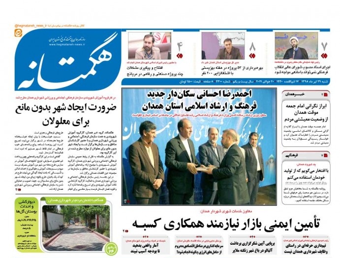 ففف