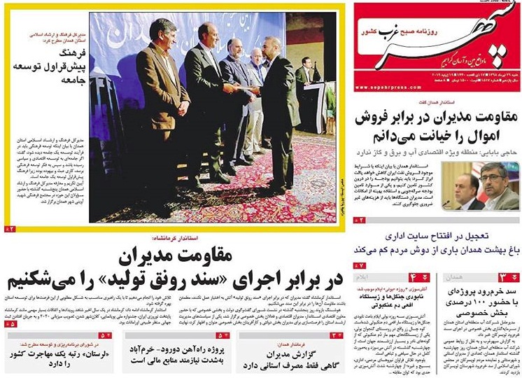 ففف
