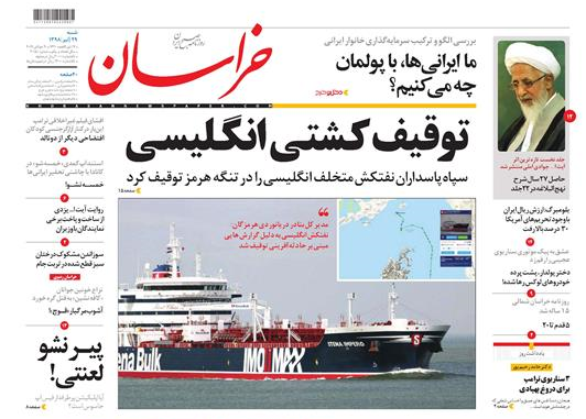 روزنامه ها
