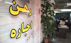 جزئیاتی از تمدید دو ماهه قرارداد مستاجران + فیلم