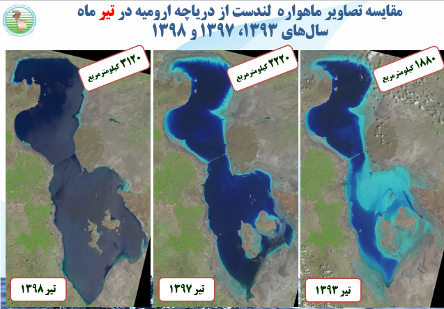 خشک شدن دریاچه ارومیه 13 میلیون نفر را آواره خواهد کرد