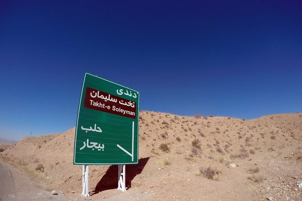ملاقات با دریاچه رازآلود در سفر به سرزمین افسانه&zwnj;ها
