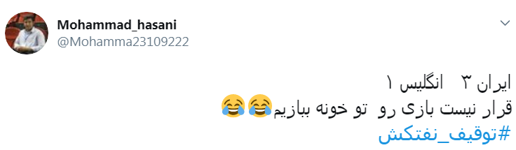 نمایشی از  اقتدار سپاه در #توقیف_نفتکش/دوران بزن درو تمام شده است