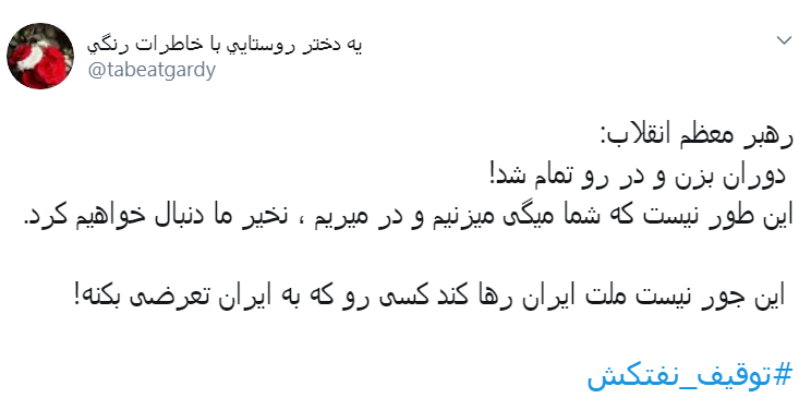 نمایشی از  اقتدار سپاه در #توقیف_نفتکش/دوران بزن درو تمام شده است
