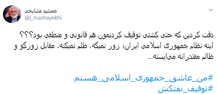 نمایشی از  اقتدار سپاه در #توقیف_نفتکش/دوران بزن درو تمام شده است