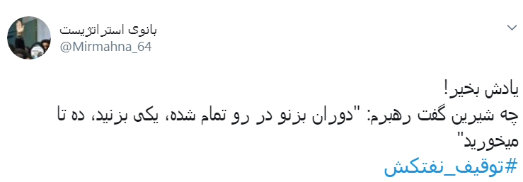 نمایشی از  اقتدار سپاه در #توقیف_نفتکش/دوران بزن درو تمام شده است
