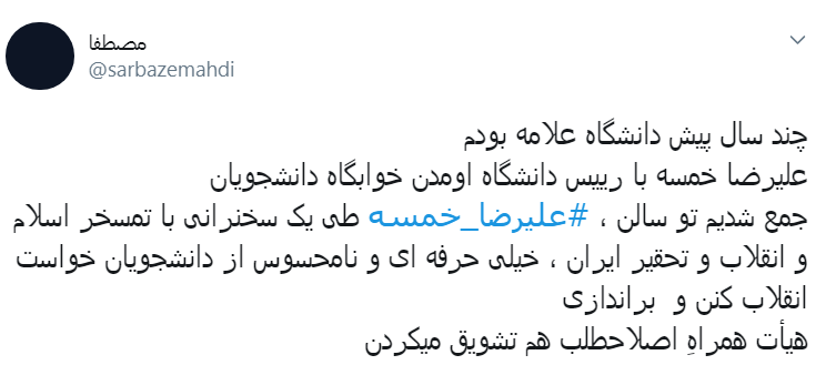 واکنش کاربران به استندآپ کمدی جنجالی علیرضا خمسه در کانادا