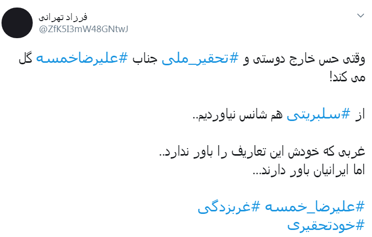 واکنش کاربران به استندآپ کمدی جنجالی علیرضا خمسه در کانادا