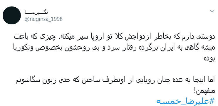 واکنش کاربران به استندآپ کمدی جنجالی علیرضا خمسه در کانادا
