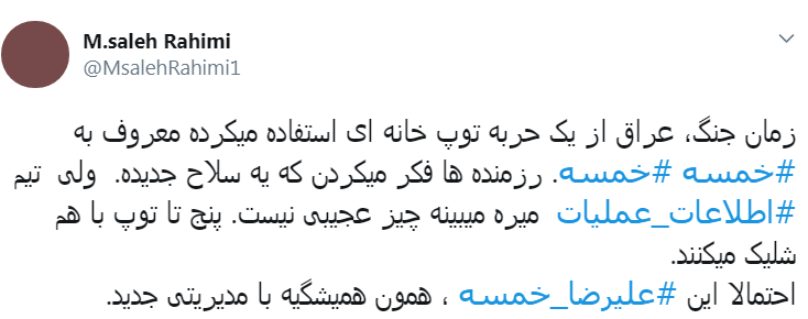 واکنش کاربران به استندآپ کمدی جنجالی علیرضا خمسه در کانادا