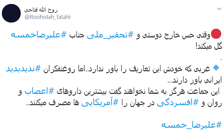 واکنش کاربران به استندآپ کمدی جنجالی علیرضا خمسه در کانادا