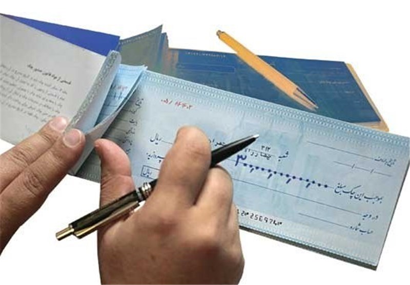 وصول ۹۲۹ هزار فقره چک رمزدار به ارزش ۱۳۷۱ هزار میلیارد ریال در کشور