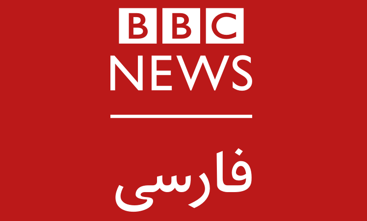 قطع عمدی صدای کارشناس بی بی سی حین گفتگو با مجری! + فیلم///