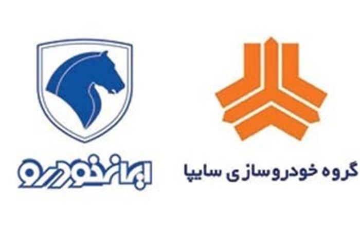 آیا سایپا و ایران خودرو واقعا زیان ده هستند؟ +فیلم