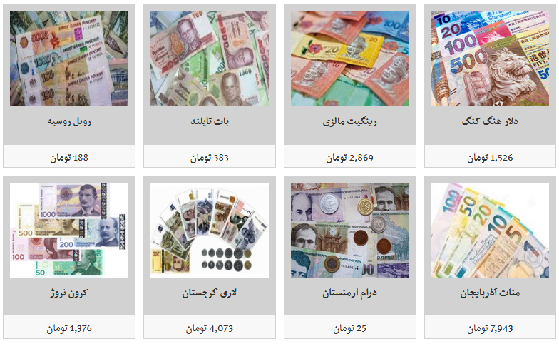 نرخ فروش دلار در صرافی&zwnj;ها چقدر است؟