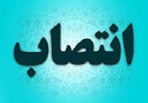 انتصاب سرپرست جدید هیات کاراته خوزستان