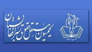 کمیسیون حقوق بشر افغانستان حمله به دانشگاه کابل را محکوم کرد