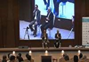 برگزاری جشنواره نوآوری سنگ در اصفهان