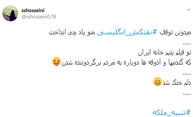 اینکه گفتن یکی بزنید، ده تا میخورید، یعنی اینکه میخوان ده تا نفتکش توقیف کنن؟ اینکه گفتن یکی بزنید، ده تا میخورید، یعنی اینکه میخوان ده تا نفتکش توقیف کنن؟