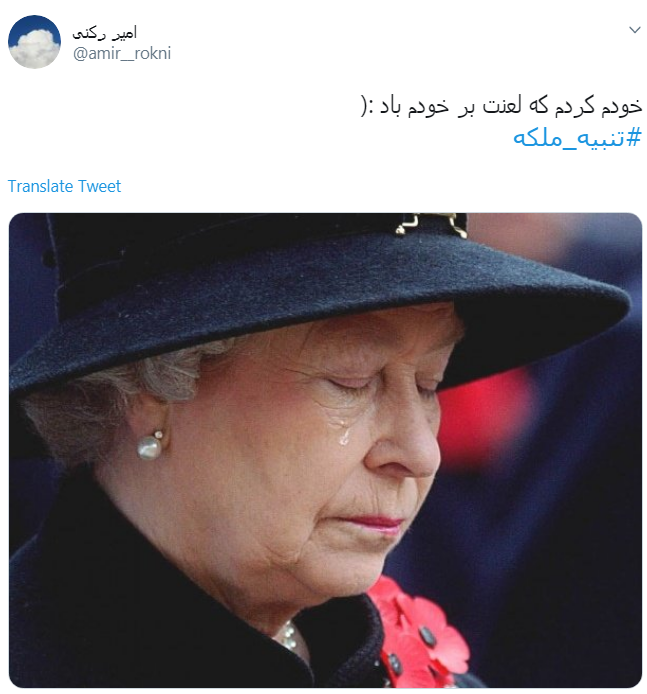 اینکه گفتن یکی بزنید، ده تا میخورید، یعنی اینکه میخوان ده تا نفتکش توقیف کنن؟ اینکه گفتن یکی بزنید، ده تا میخورید، یعنی اینکه میخوان ده تا نفتکش توقیف کنن؟