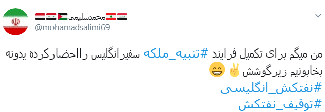 اینکه گفتن یکی بزنید، ده تا میخورید، یعنی اینکه میخوان ده تا نفتکش توقیف کنن؟ اینکه گفتن یکی بزنید، ده تا میخورید، یعنی اینکه میخوان ده تا نفتکش توقیف کنن؟
