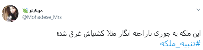 اینکه گفتن یکی بزنید، ده تا میخورید، یعنی اینکه میخوان ده تا نفتکش توقیف کنن؟ اینکه گفتن یکی بزنید، ده تا میخورید، یعنی اینکه میخوان ده تا نفتکش توقیف کنن؟