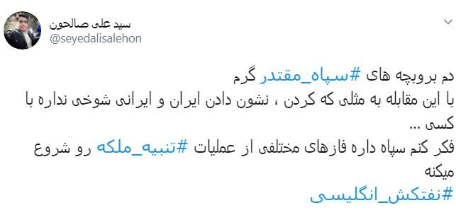اینکه گفتن یکی بزنید، ده تا میخورید، یعنی اینکه میخوان ده تا نفتکش توقیف کنن؟ اینکه گفتن یکی بزنید، ده تا میخورید، یعنی اینکه میخوان ده تا نفتکش توقیف کنن؟