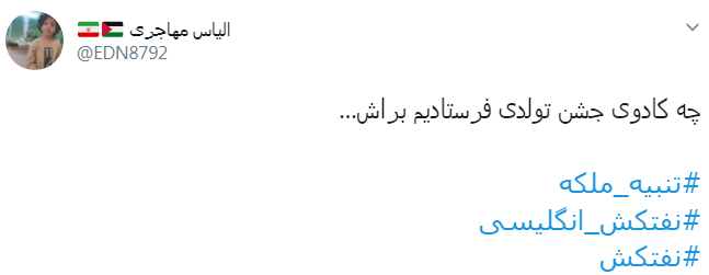 اینکه گفتن یکی بزنید، ده تا میخورید، یعنی اینکه میخوان ده تا نفتکش توقیف کنن؟ اینکه گفتن یکی بزنید، ده تا میخورید، یعنی اینکه میخوان ده تا نفتکش توقیف کنن؟
