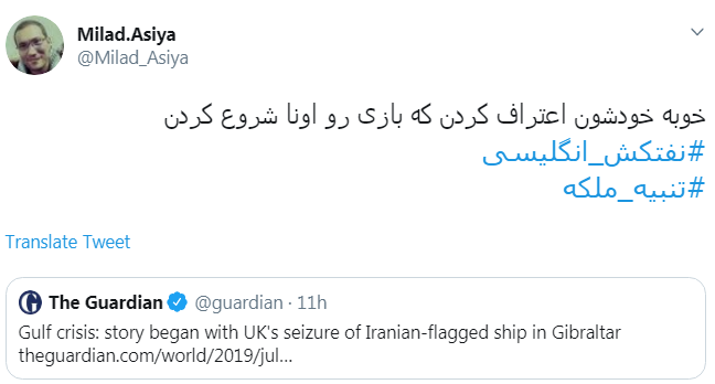اینکه گفتن یکی بزنید، ده تا میخورید، یعنی اینکه میخوان ده تا نفتکش توقیف کنن؟ اینکه گفتن یکی بزنید، ده تا میخورید، یعنی اینکه میخوان ده تا نفتکش توقیف کنن؟