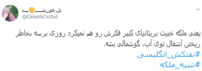 اینکه گفتن یکی بزنید، ده تا میخورید، یعنی اینکه میخوان ده تا نفتکش توقیف کنن؟ اینکه گفتن یکی بزنید، ده تا میخورید، یعنی اینکه میخوان ده تا نفتکش توقیف کنن؟