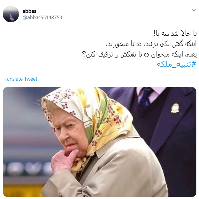 اینکه گفتن یکی بزنید، ده تا میخورید، یعنی اینکه میخوان ده تا نفتکش توقیف کنن؟ اینکه گفتن یکی بزنید، ده تا میخورید، یعنی اینکه میخوان ده تا نفتکش توقیف کنن؟