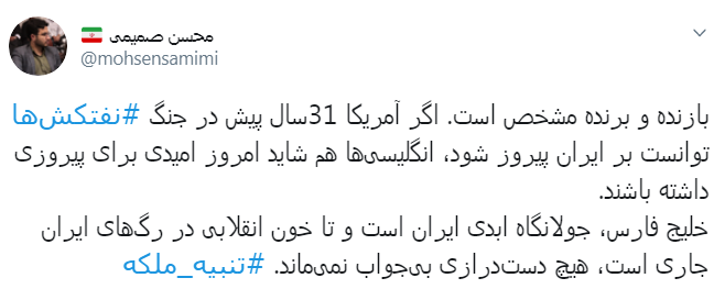 اینکه گفتن یکی بزنید، ده تا میخورید، یعنی اینکه میخوان ده تا نفتکش توقیف کنن؟ اینکه گفتن یکی بزنید، ده تا میخورید، یعنی اینکه میخوان ده تا نفتکش توقیف کنن؟
