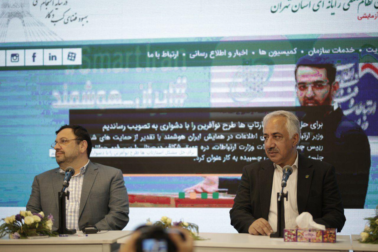امضا تفاهم&zwnj;نامه همکاری میان دبیر شورای عالی فضای مجازی و رئیس سازمان نظام صنفی رایانه&zwnj;ای