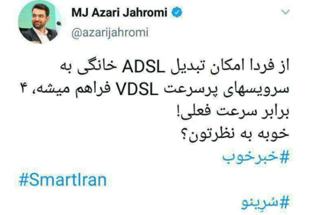 اینترنت