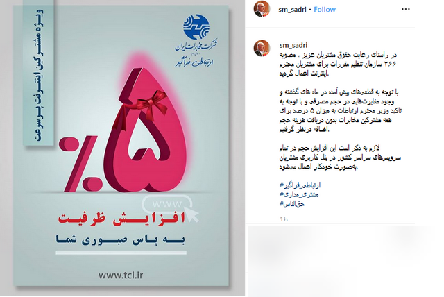 اینترنت