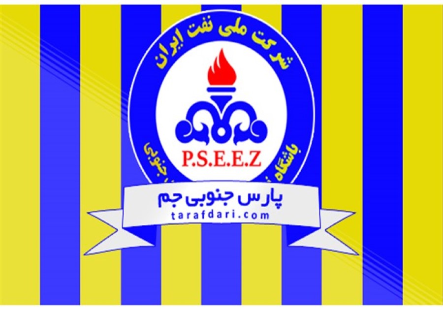 حذف یا سقوط تیم فوتبال پارس جنوبی جم قطعی است