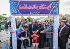 افتتاح اولین جاده سلامت «فعال باش اصفهان» در منطقه رهنان