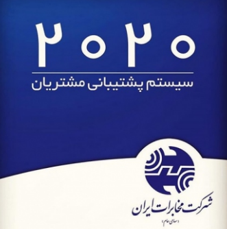اینترنت