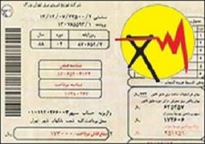 خداحافظی با قبوض کاغذی برق در قم/موفقیت شرکت برق قم در کاهش خاموشی&zwnj;ها