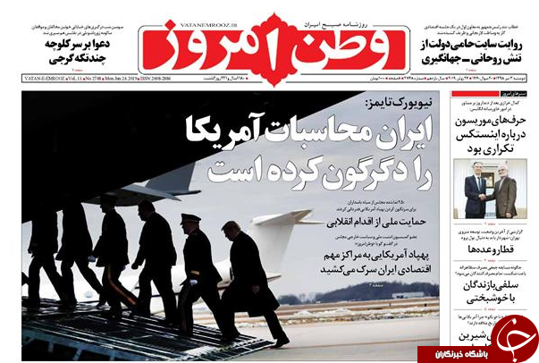 رهاسازی بولتون و پمپئو پس از ۳ روز/ آهنگ افزایش قیمت&zwnj;ها کند شد/ نقش یک زن نفودی در تصمیمات وزارت نفت