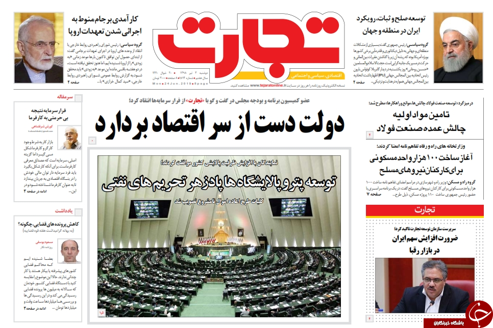 رهاسازی بولتون و پمپئو پس از ۳ روز/ آهنگ افزایش قیمت&zwnj;ها کند شد/ نقش یک زن نفودی در تصمیمات وزارت نفت