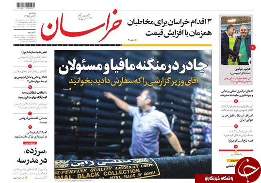 رهاسازی بولتون و پمپئو پس از ۳ روز/ آهنگ افزایش قیمت&zwnj;ها کند شد/ نقش یک زن نفودی در تصمیمات وزارت نفت