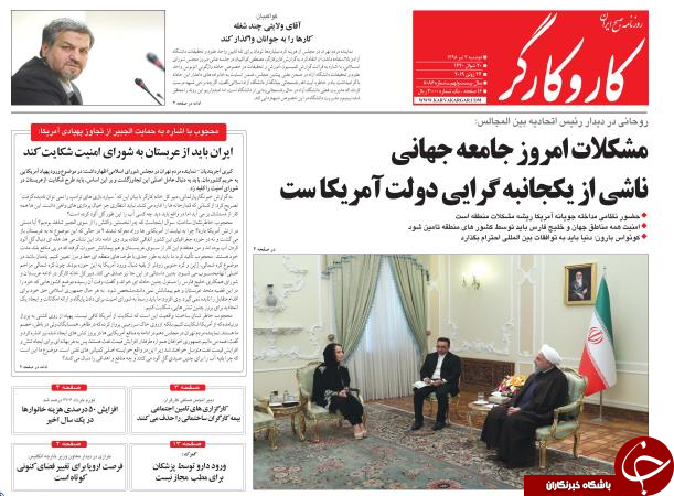 رهاسازی بولتون و پمپئو پس از ۳ روز/ آهنگ افزایش قیمت&zwnj;ها کند شد/ نقش یک زن نفودی در تصمیمات وزارت نفت