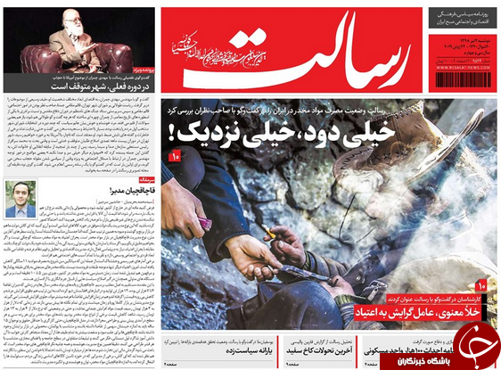 رهاسازی بولتون و پمپئو پس از ۳ روز/ آهنگ افزایش قیمت&zwnj;ها کند شد/ نقش یک زن نفودی در تصمیمات وزارت نفت