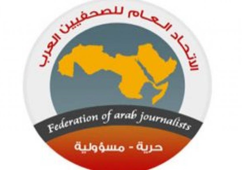 اتحادیه روزنامه نگاران عرب: کنفرانس بحرین مردود است